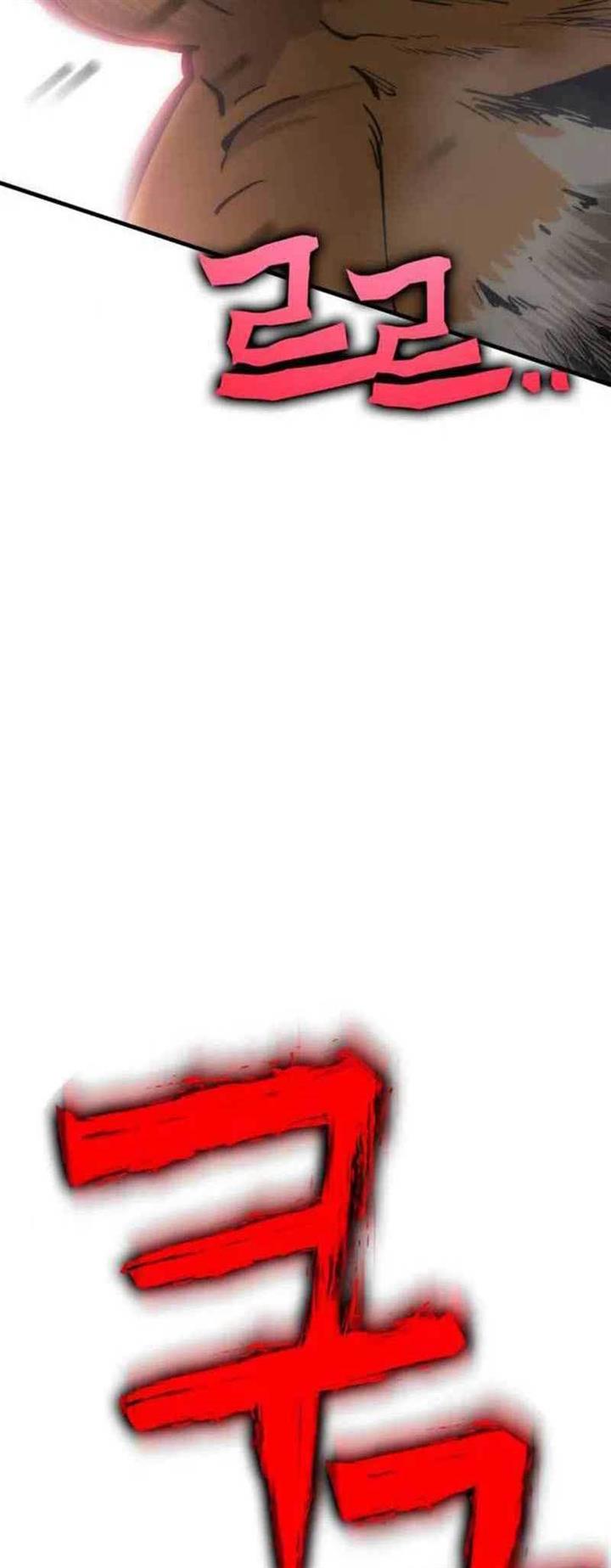 image-komik-dantalian-chapter-14-88/116