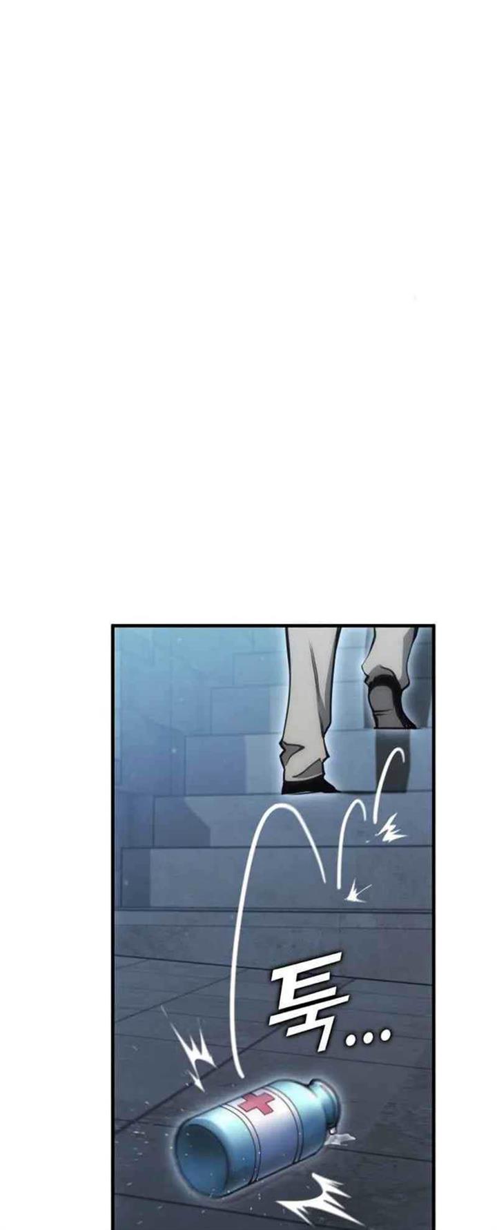 image-komik-dantalian-chapter-14-97/116