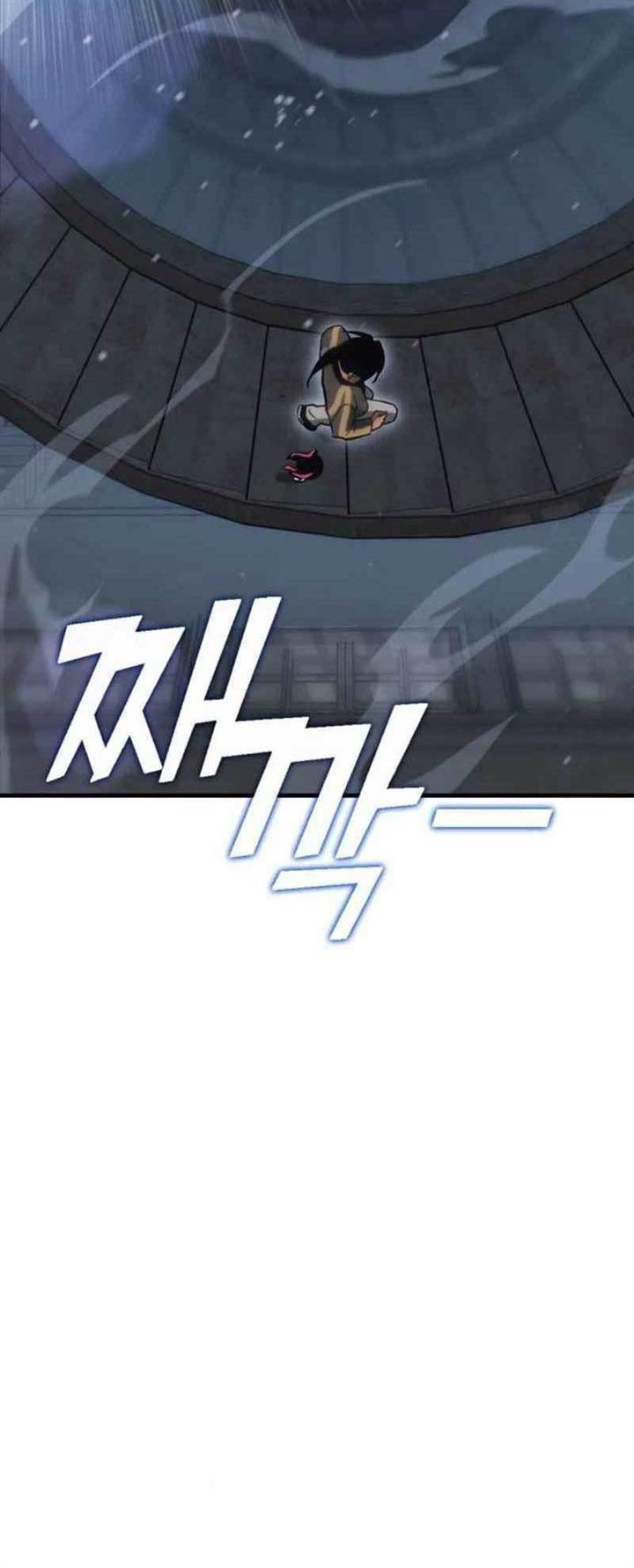 image-komik-dantalian-chapter-14-99/116