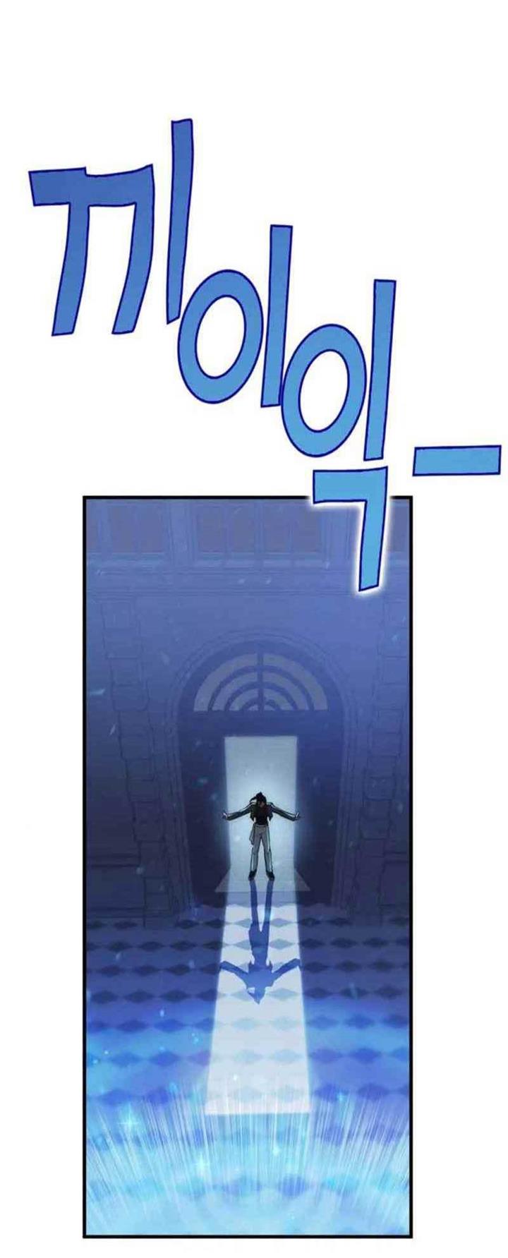 image-komik-dantalian-chapter-14-104/116