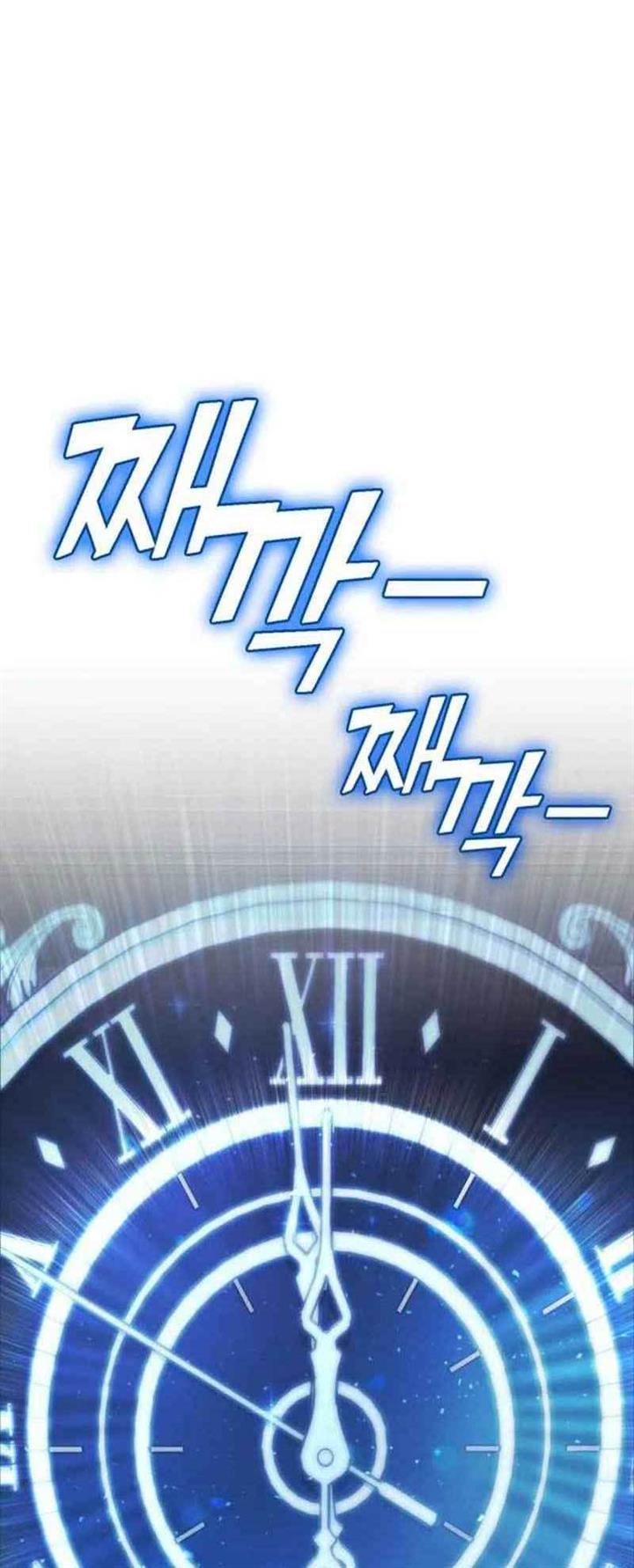 image-komik-dantalian-chapter-14-105/116