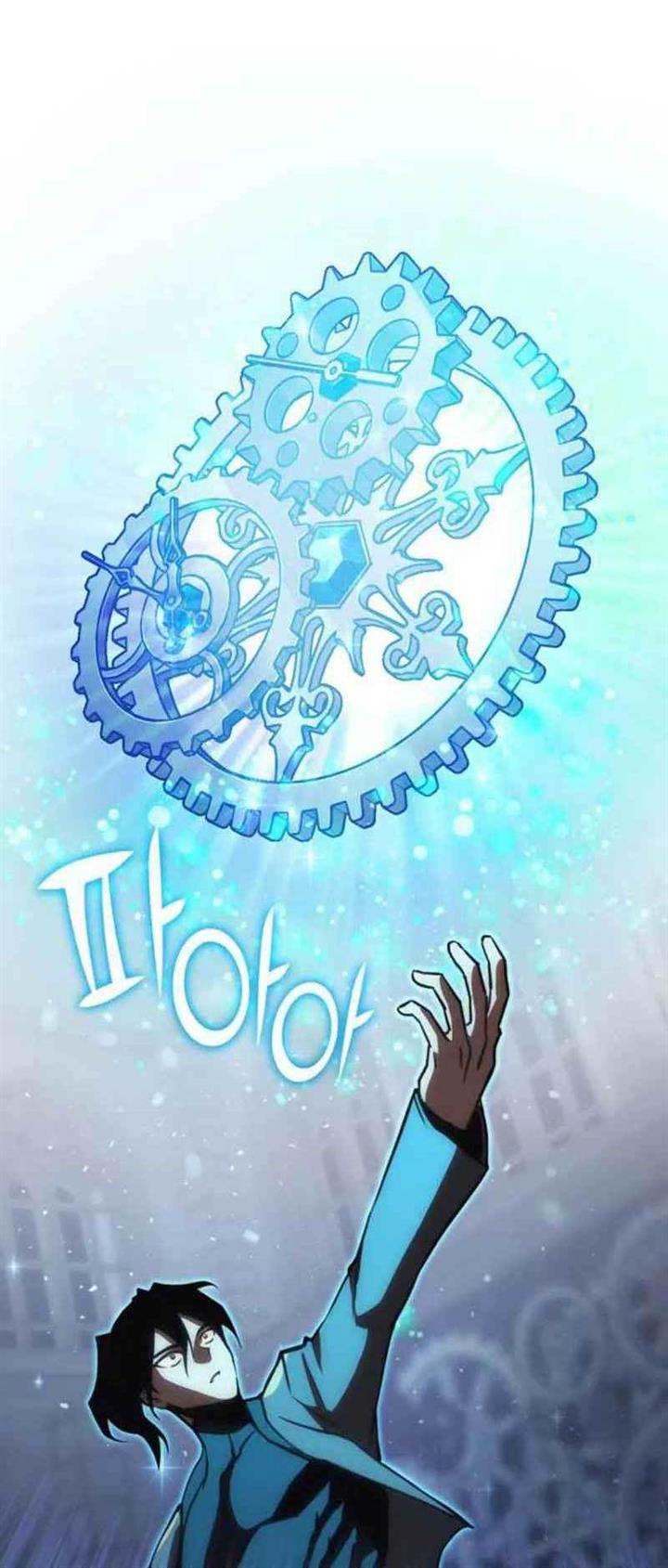 image-komik-dantalian-chapter-14-113/116