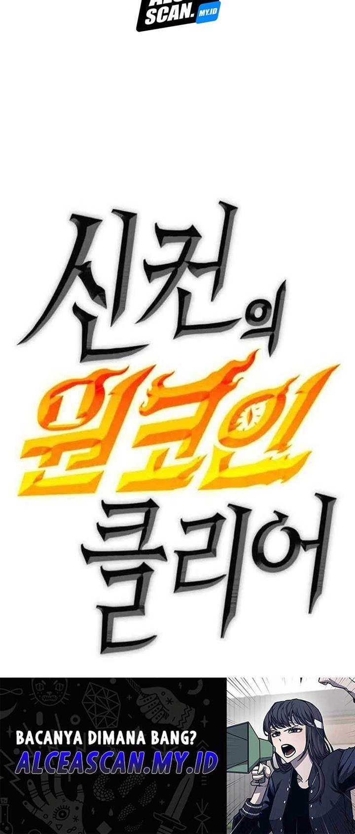 image-komik-dantalian-chapter-14-115/116
