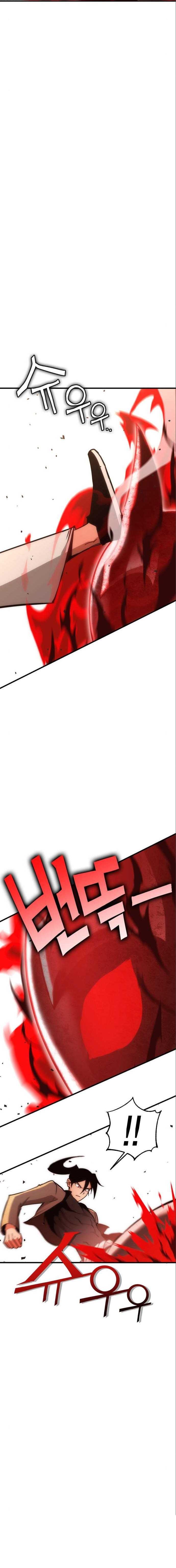 image-komik-dantalian-chapter-19-8/37