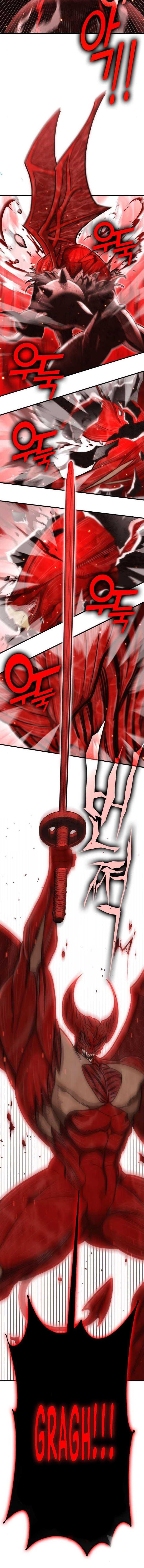 image-komik-dantalian-chapter-19-14/37