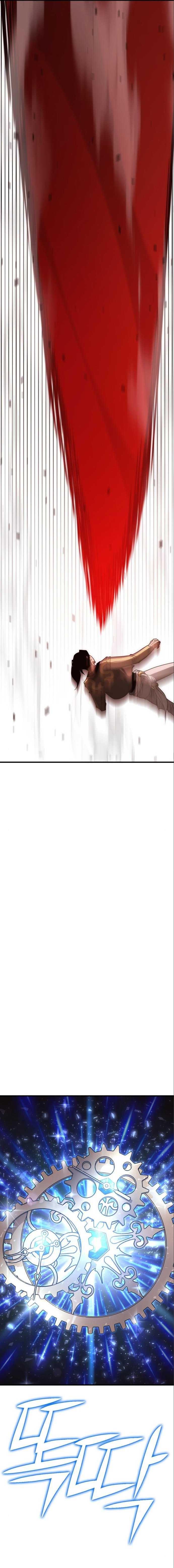 image-komik-dantalian-chapter-19-19/37