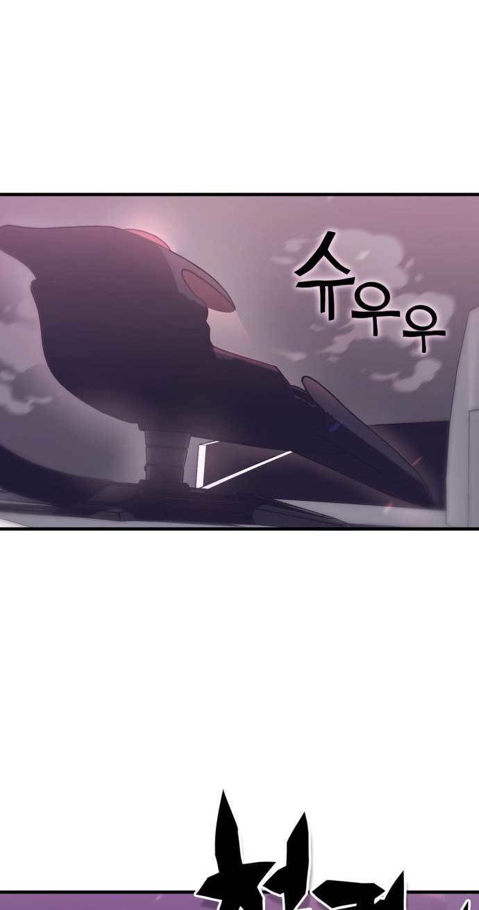 image-komik-dantalian-chapter-2-6/126