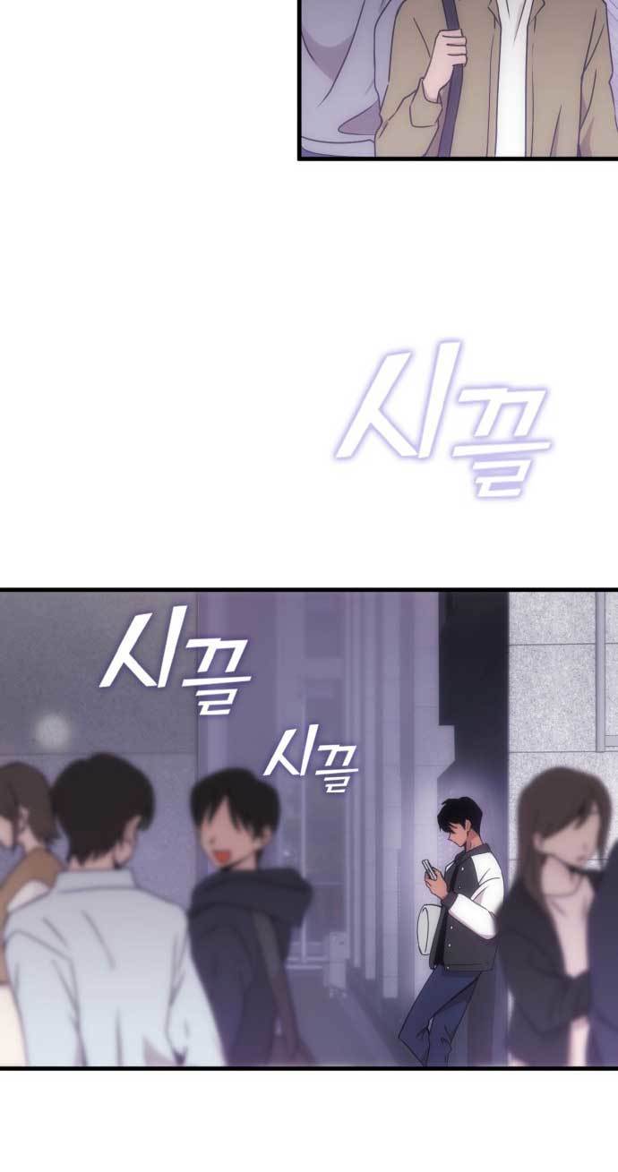 image-komik-dantalian-chapter-2-19/126