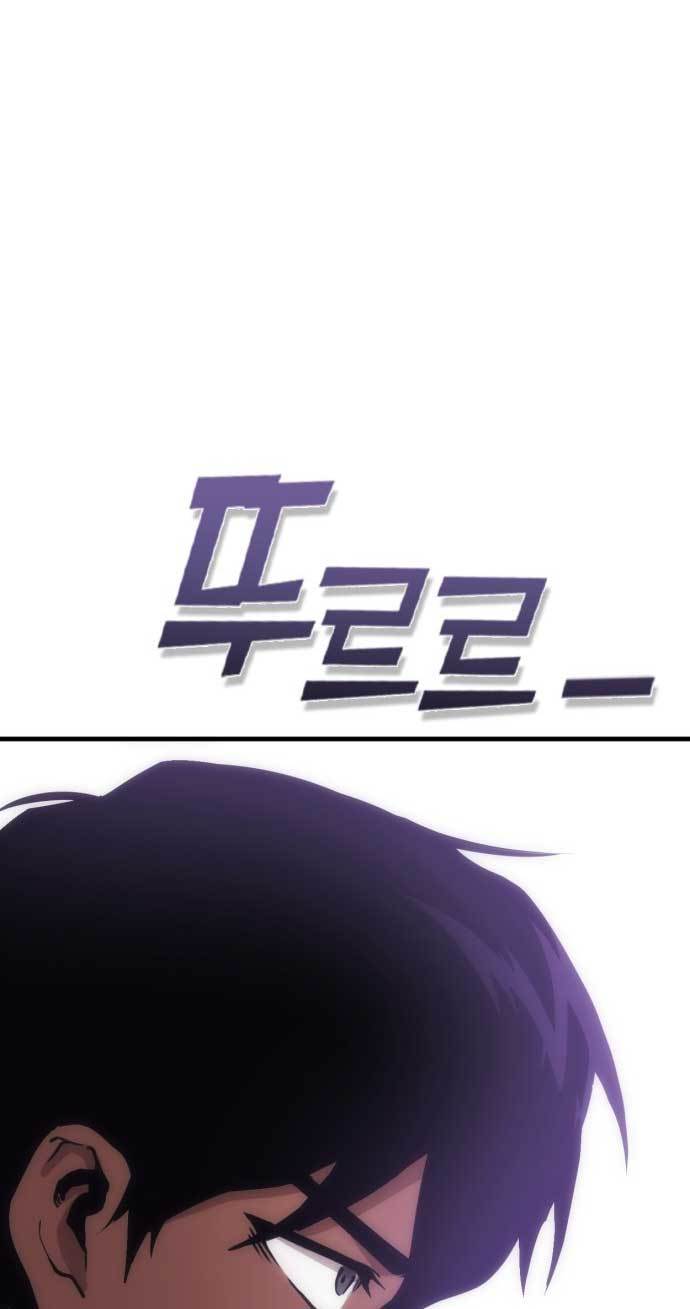 image-komik-dantalian-chapter-2-22/126