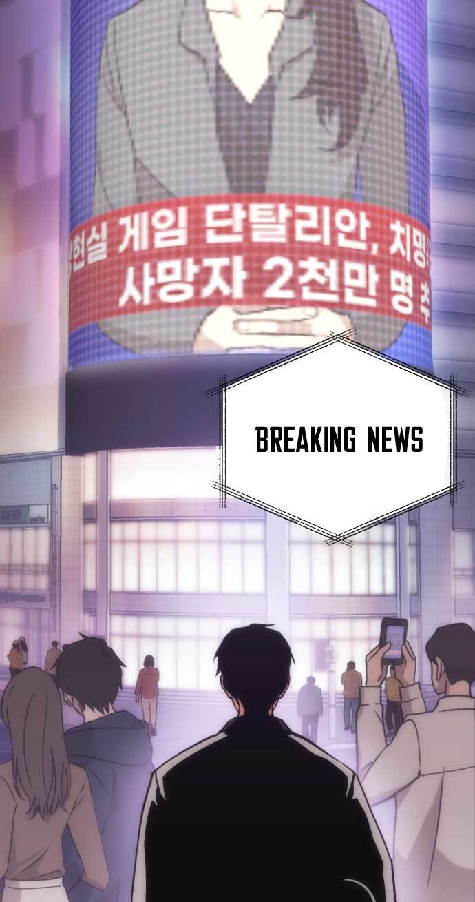 image-komik-dantalian-chapter-2-52/126