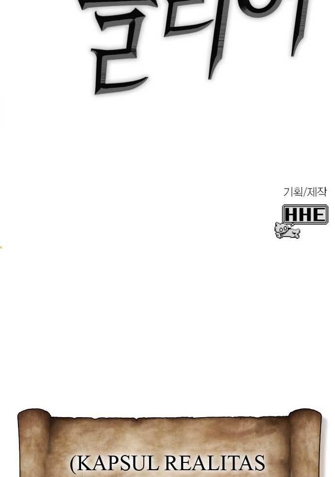 image-komik-dantalian-chapter-2-122/126