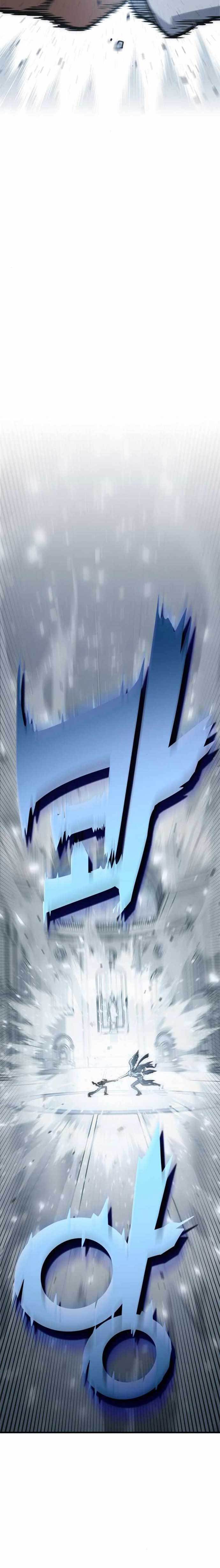 image-komik-dantalian-chapter-22-38/45