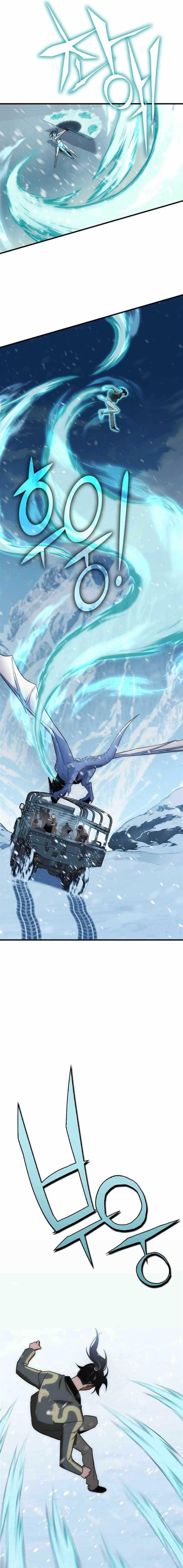 image-komik-dantalian-chapter-25-13/41