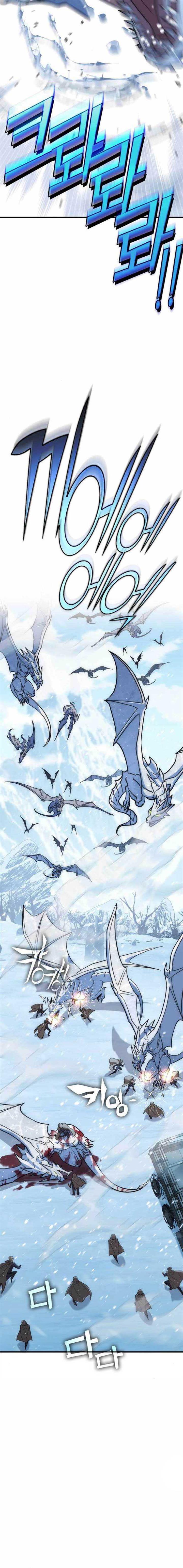 image-komik-dantalian-chapter-25-16/41