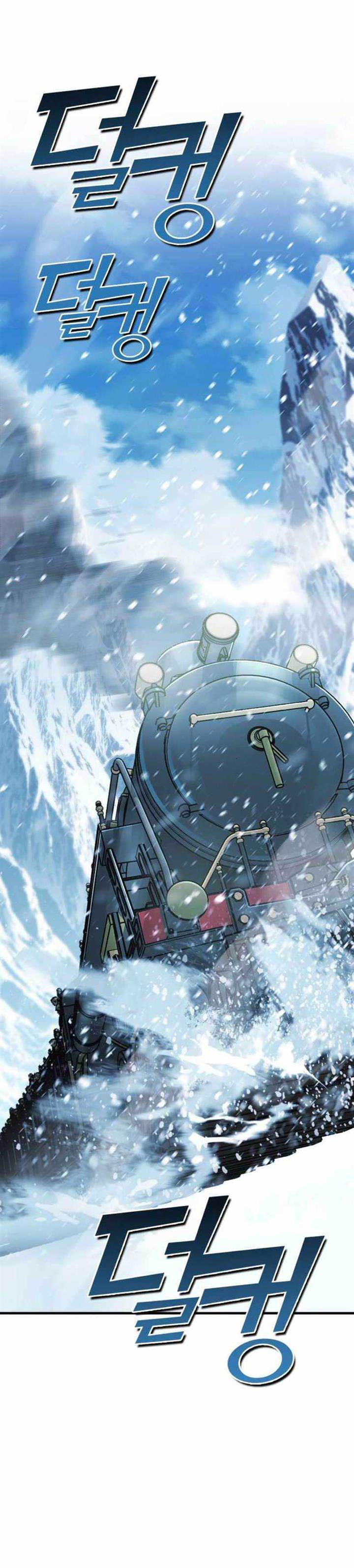 image-komik-dantalian-chapter-26-25/56