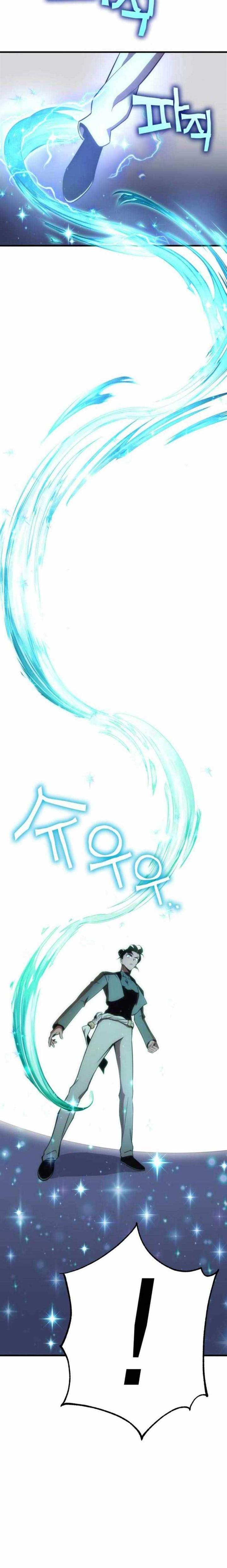 image-komik-dantalian-chapter-27-15/52