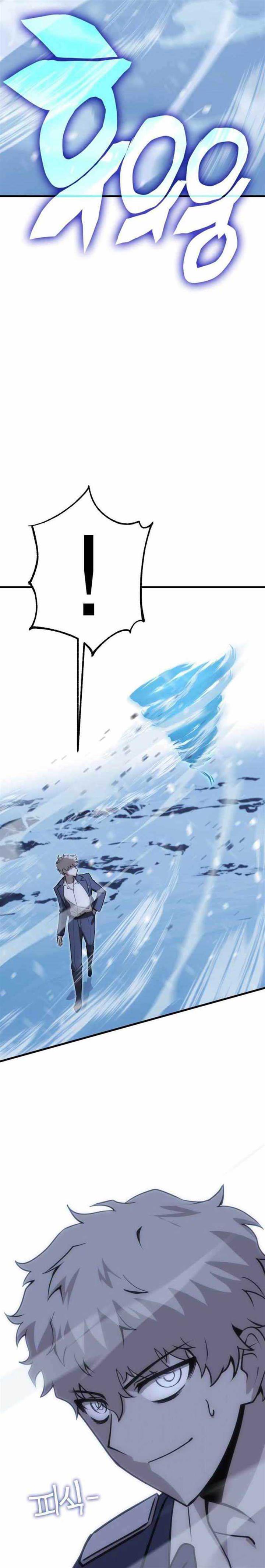 image-komik-dantalian-chapter-29-42/62