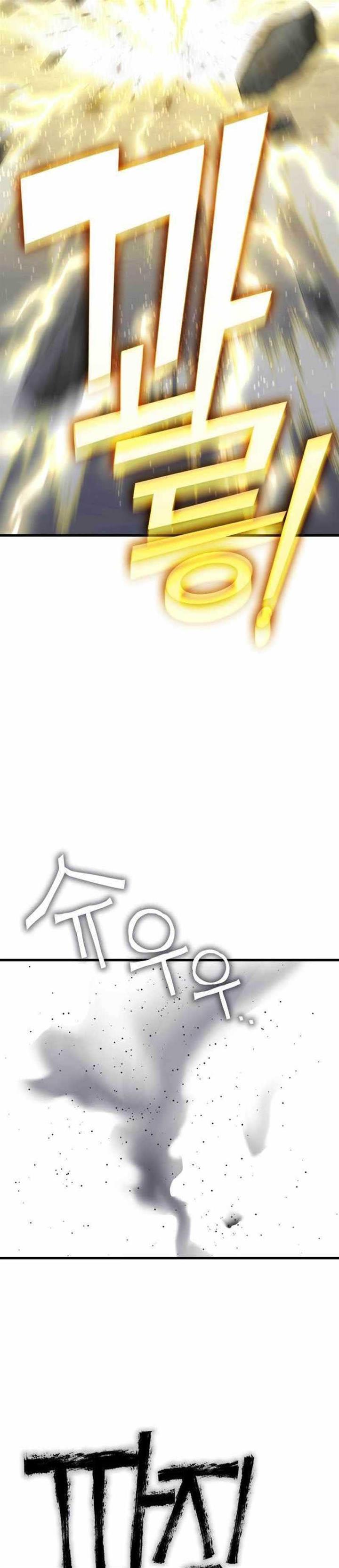 image-komik-dantalian-chapter-29-51/62