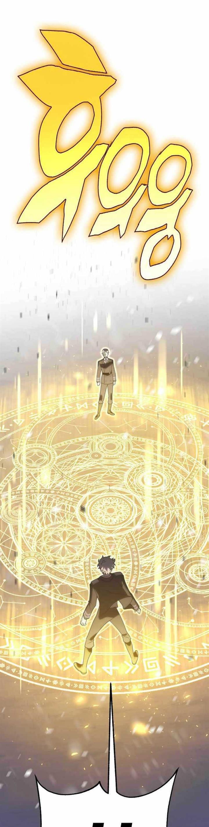 image-komik-dantalian-chapter-29-56/62