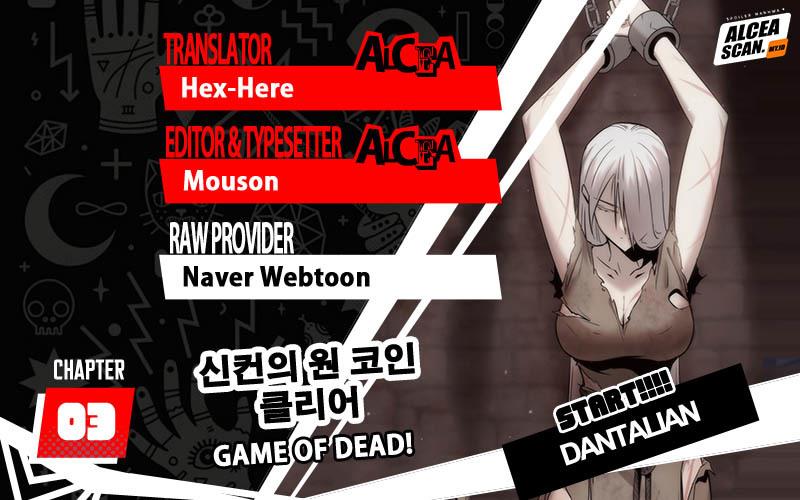 image-komik-dantalian-chapter-3-0/149