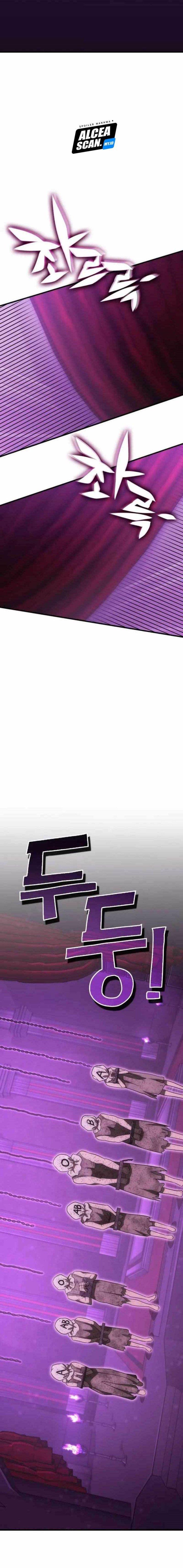 image-komik-dantalian-chapter-35-24/30