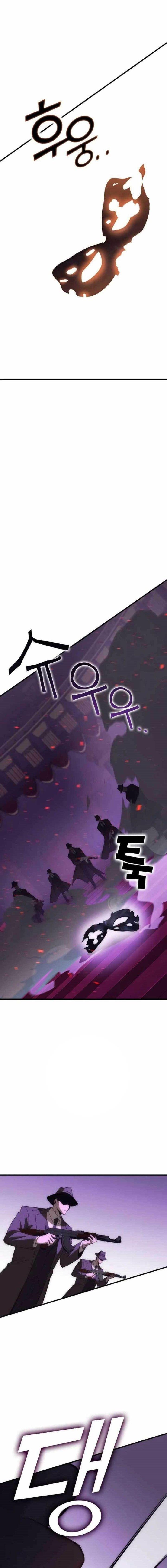 image-komik-dantalian-chapter-36-6/38