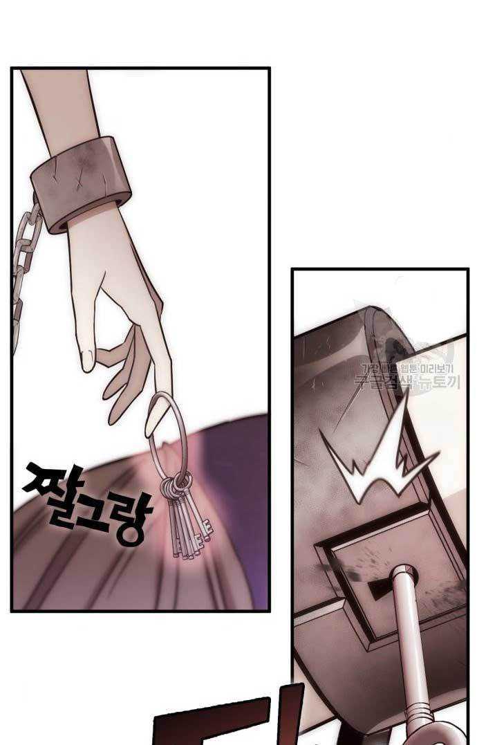 image-komik-dantalian-chapter-4-5/197