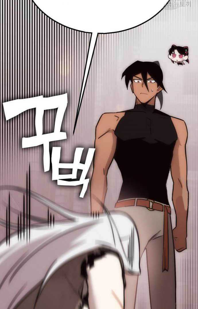 image-komik-dantalian-chapter-4-12/197