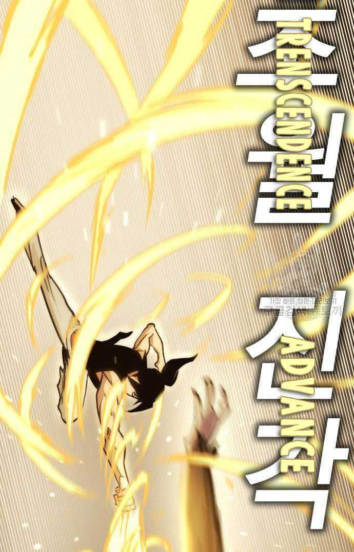 image-komik-dantalian-chapter-4-133/197