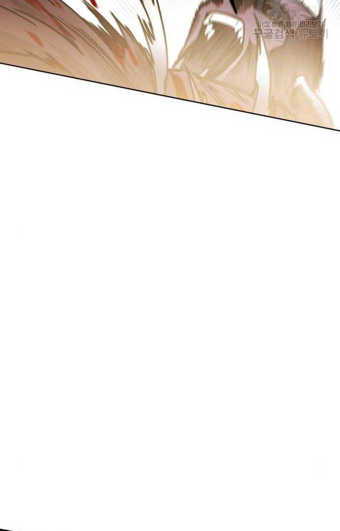 image-komik-dantalian-chapter-4-140/197