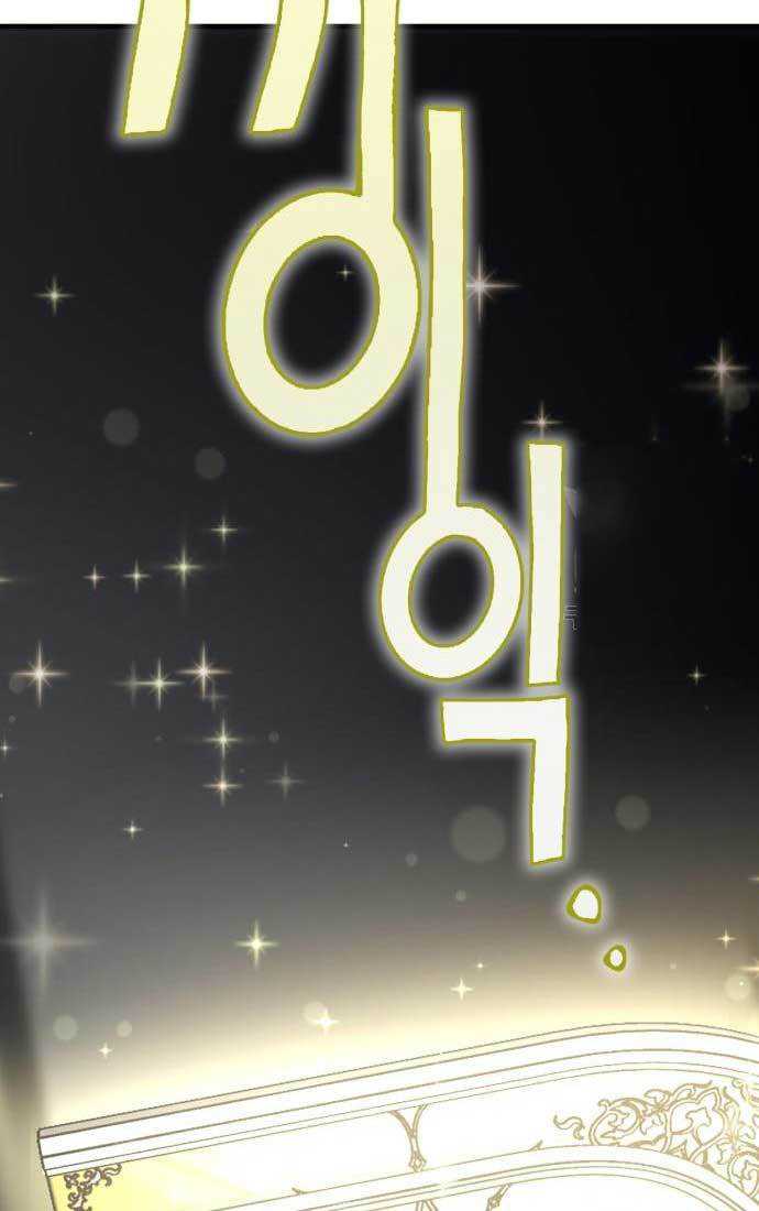 image-komik-dantalian-chapter-4-185/197