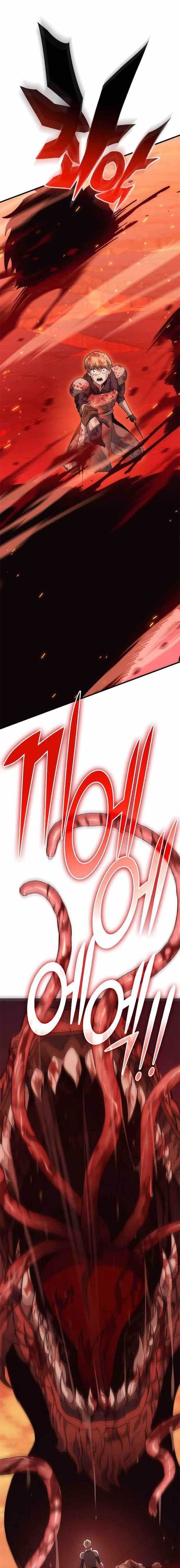 image-komik-dantalian-chapter-42-7/31