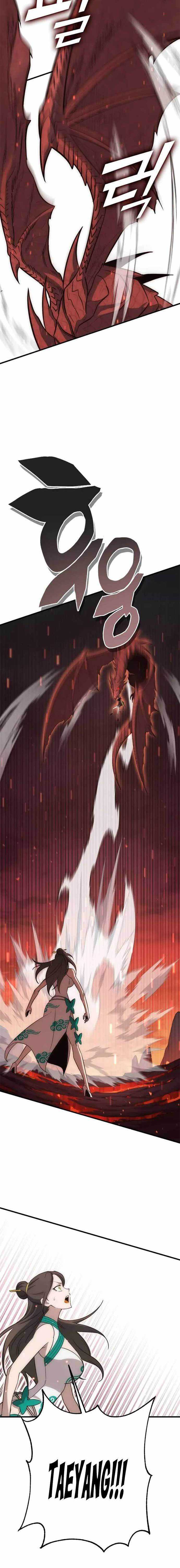 image-komik-dantalian-chapter-42-17/31