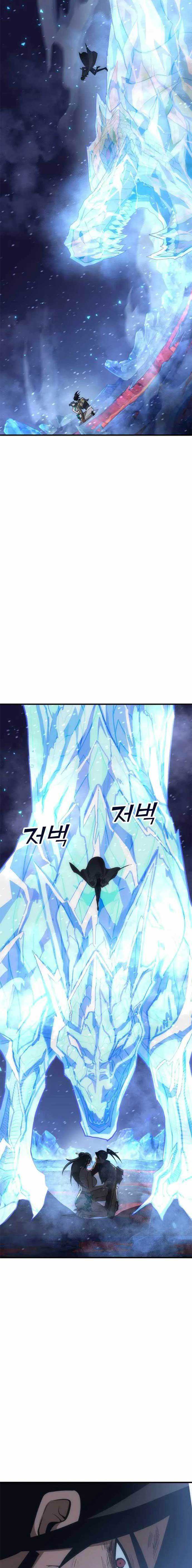 image-komik-dantalian-chapter-42-28/31