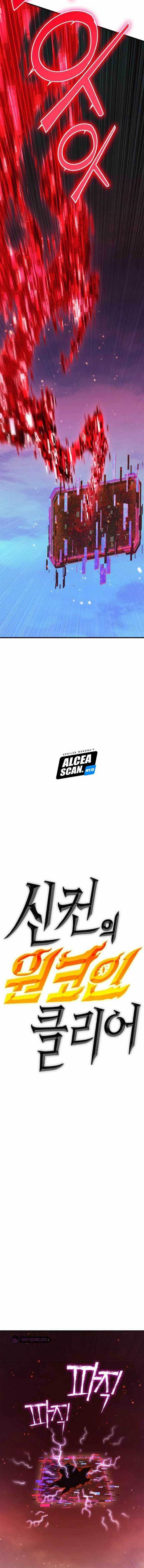 image-komik-dantalian-chapter-44-1/20