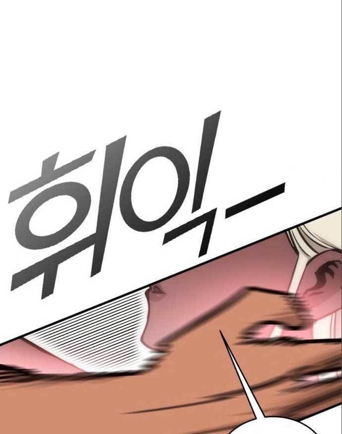 image-komik-dantalian-chapter-5-66/161