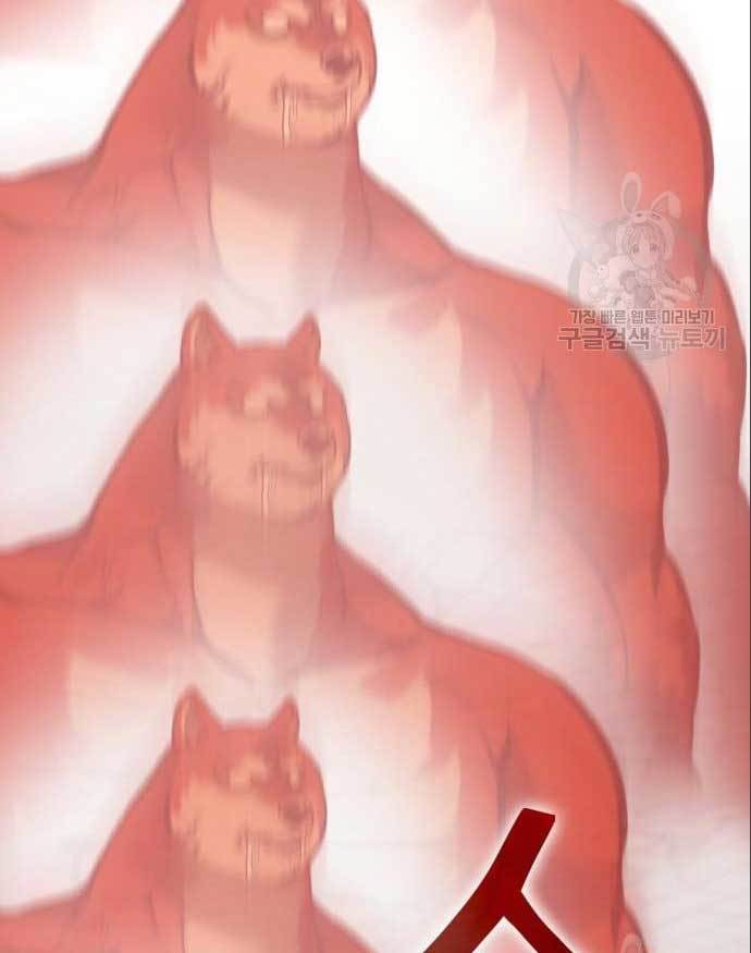 image-komik-dantalian-chapter-5-114/161