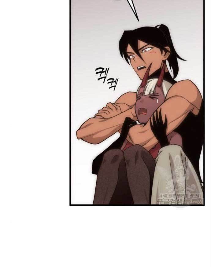 image-komik-dantalian-chapter-5-120/161