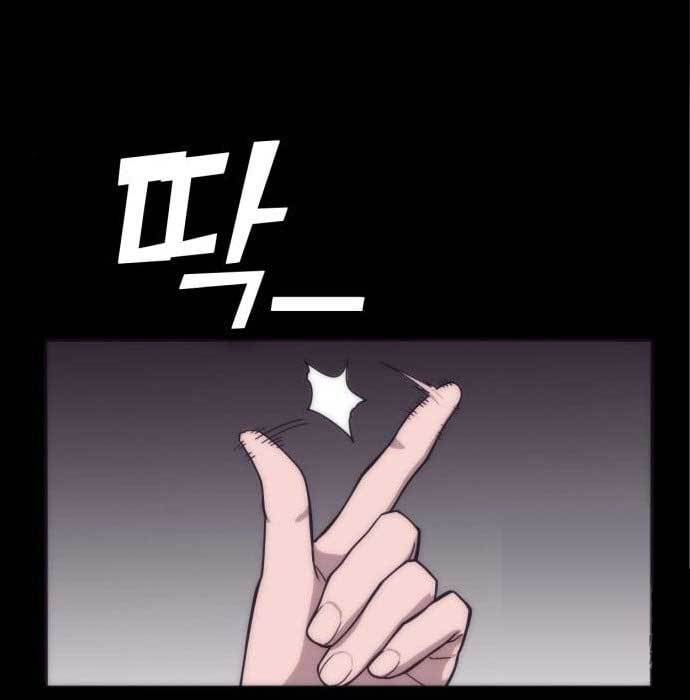 image-komik-dantalian-chapter-5-146/161