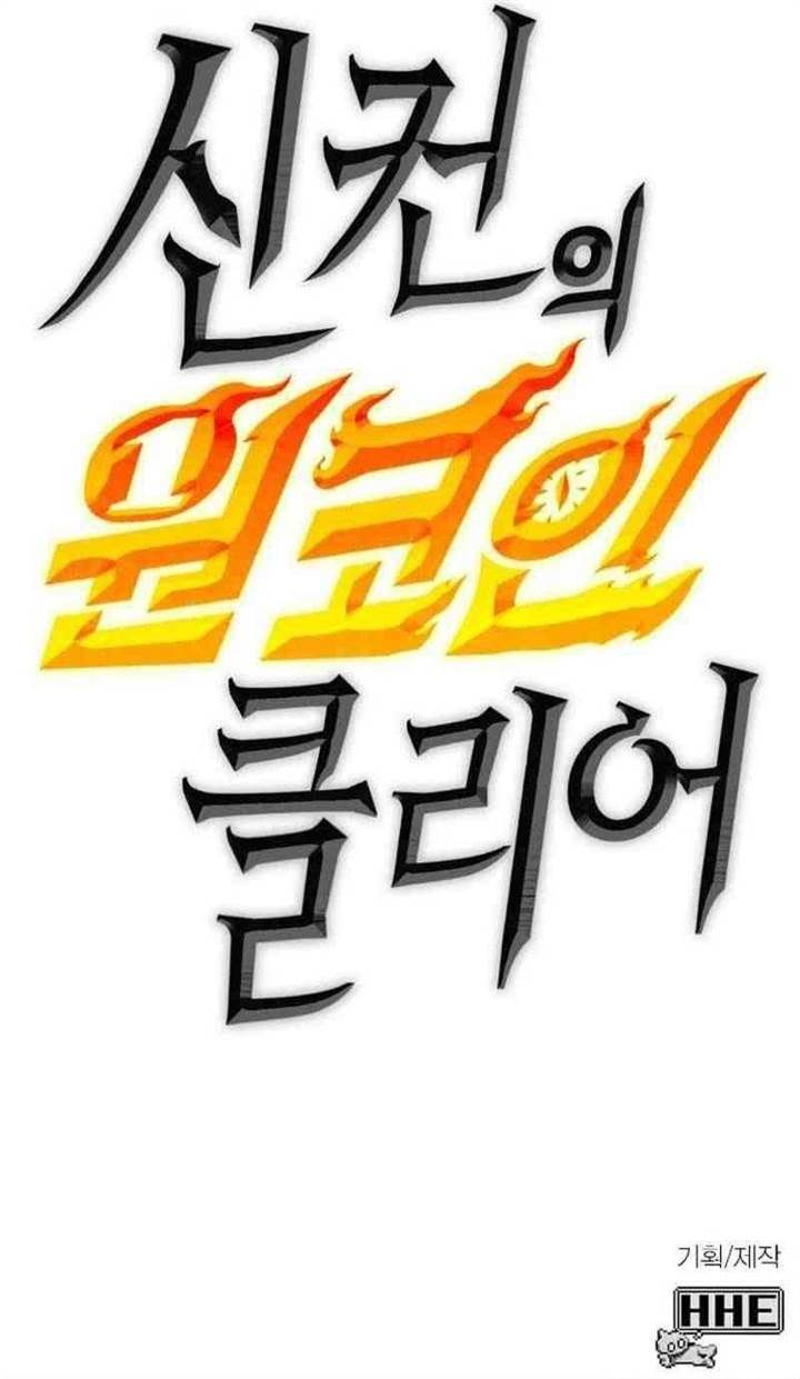 image-komik-dantalian-chapter-54-22/23