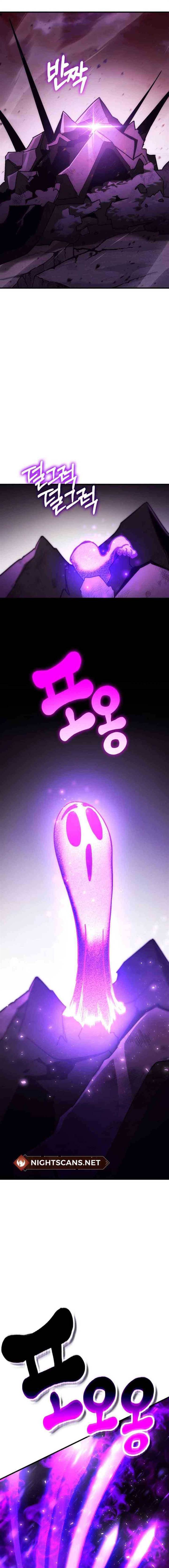 image-komik-dantalian-chapter-56-8/25