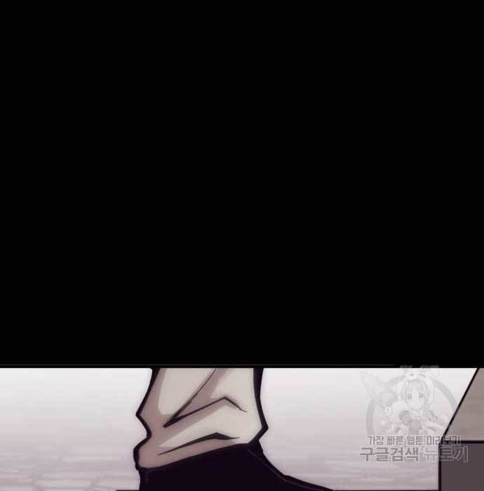 image-komik-dantalian-chapter-6-24/281