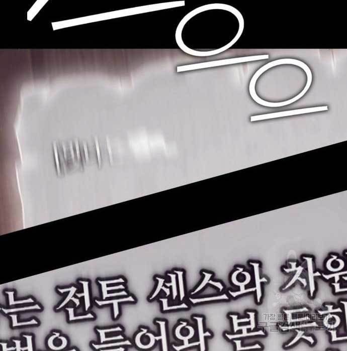 image-komik-dantalian-chapter-6-29/281