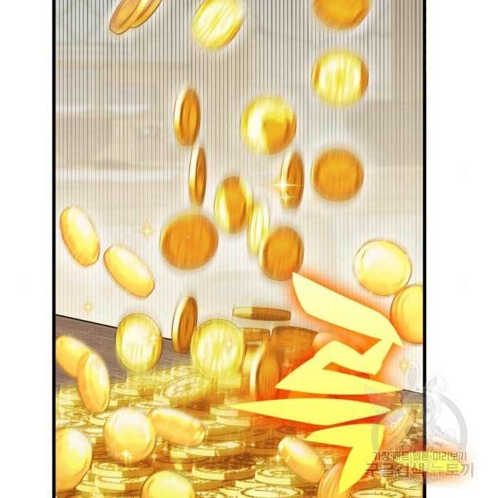 image-komik-dantalian-chapter-6-58/281