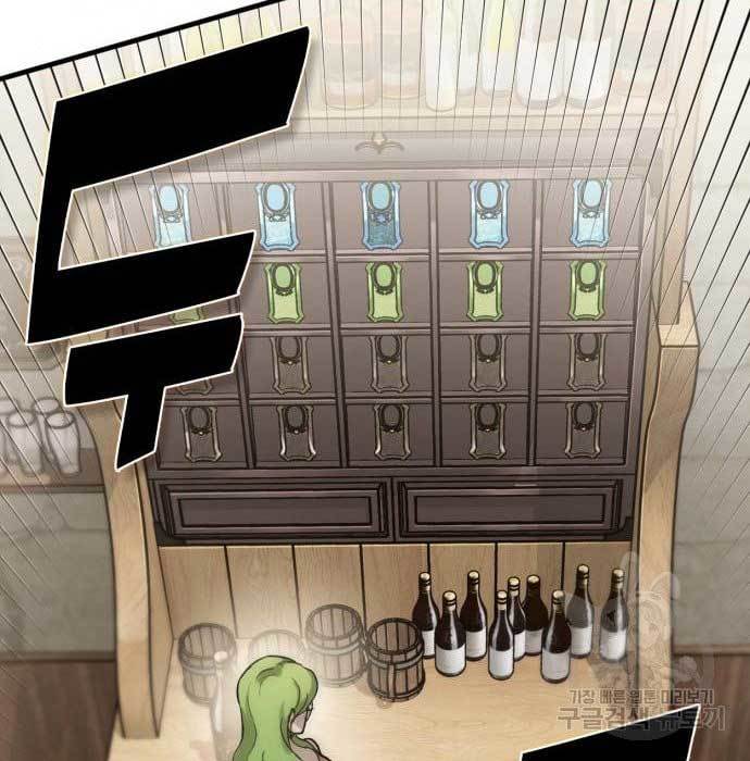 image-komik-dantalian-chapter-6-80/281