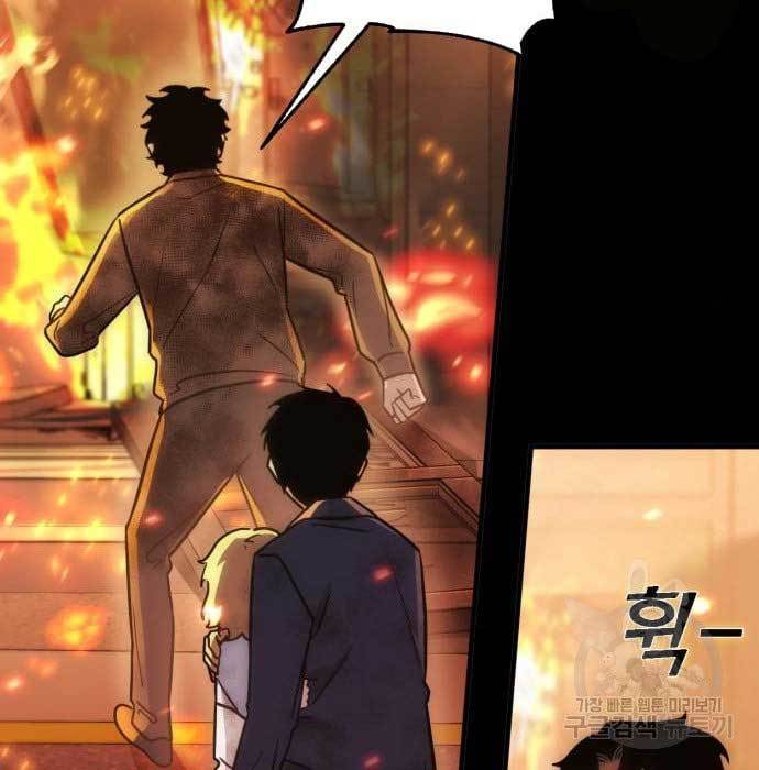 image-komik-dantalian-chapter-6-181/281