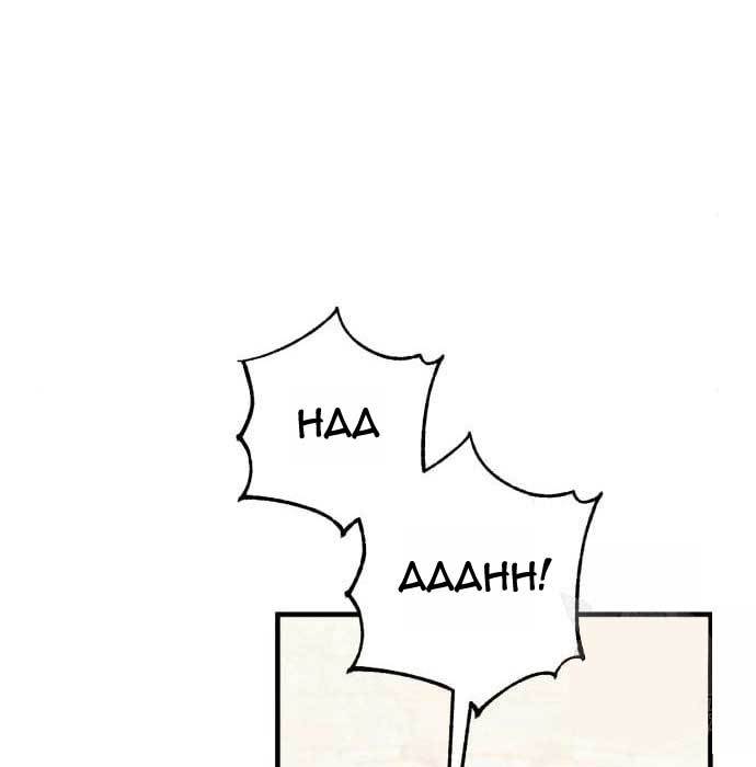 image-komik-dantalian-chapter-6-193/281