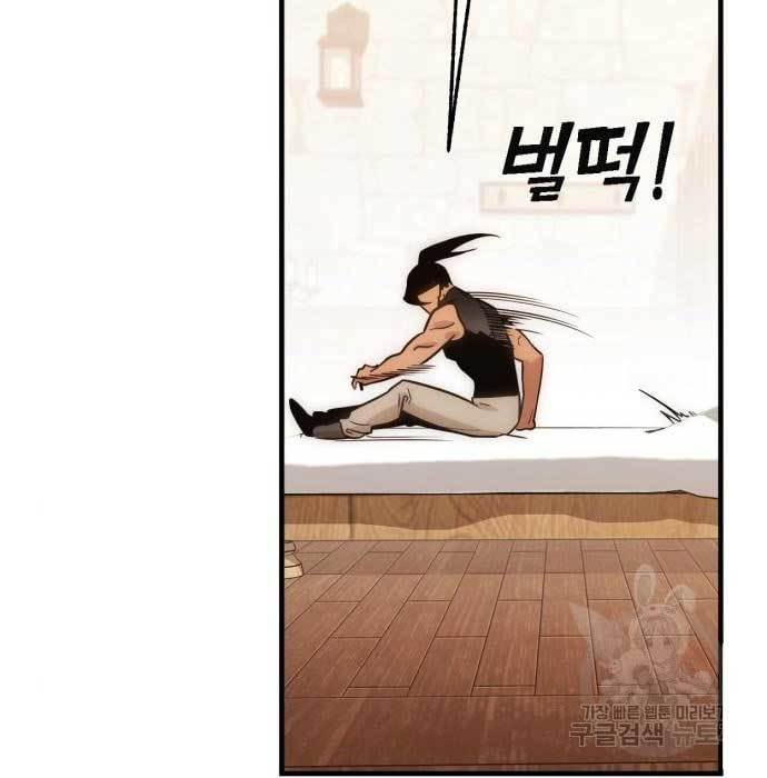 image-komik-dantalian-chapter-6-194/281