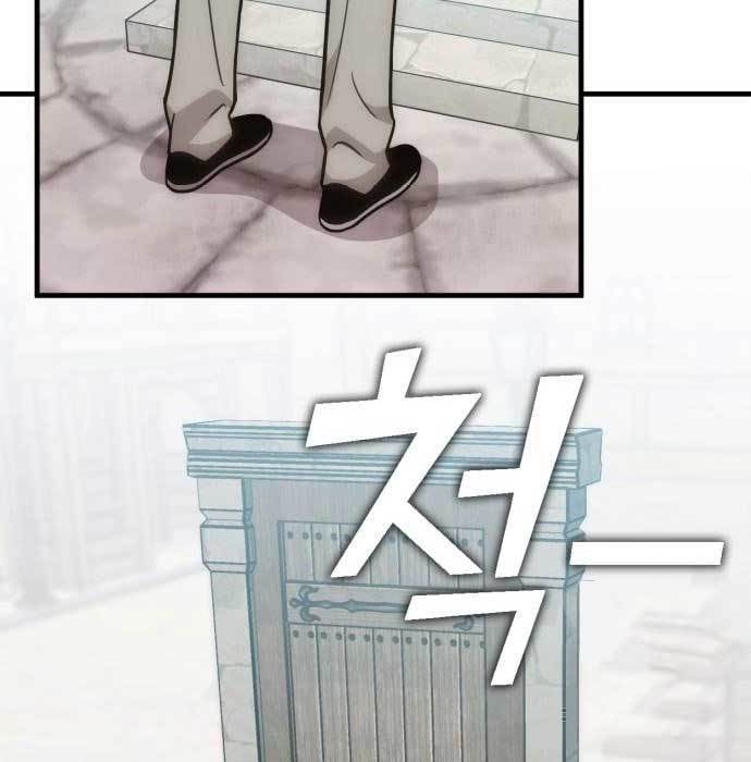 image-komik-dantalian-chapter-6-222/281