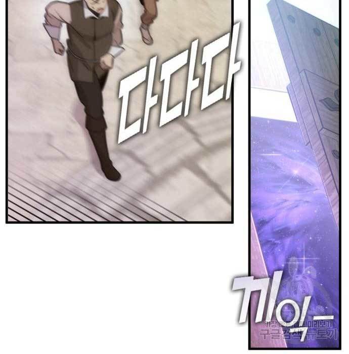 image-komik-dantalian-chapter-6-227/281